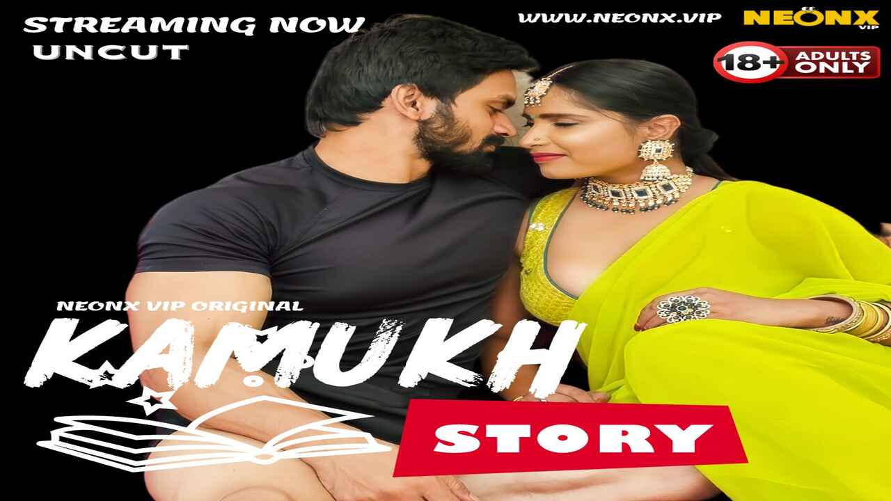 Sexvideo story
